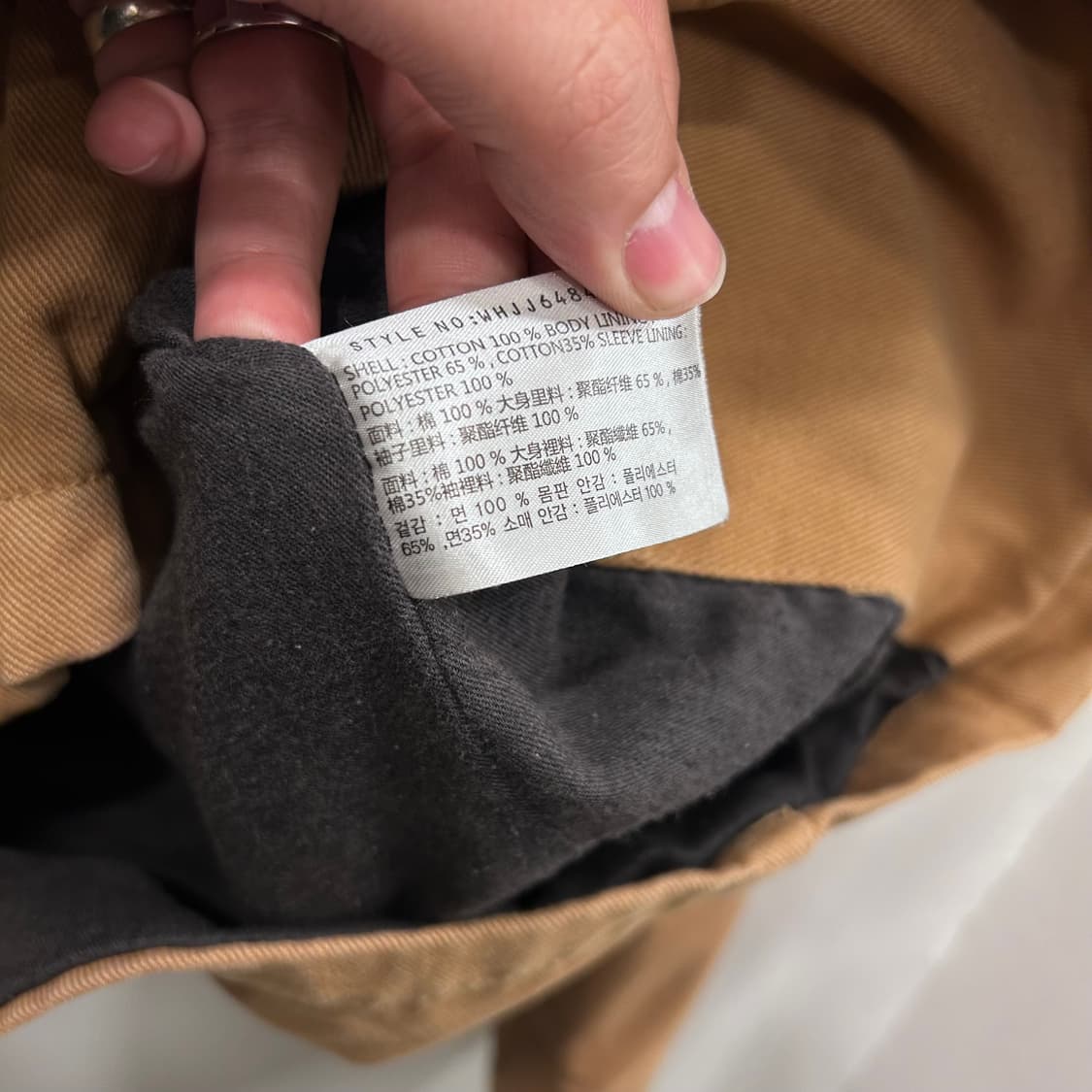 후아유 캘리포니아 헤비코튼 워크 자켓 상품이미지4