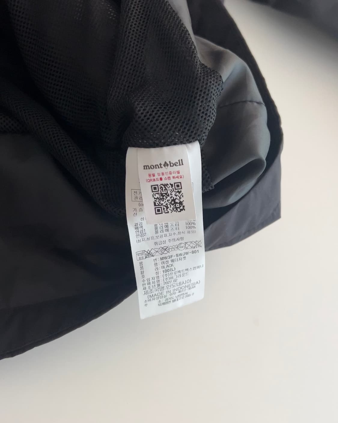 몽벨 여성 웨더 바람막이 자켓 100 상품이미지6