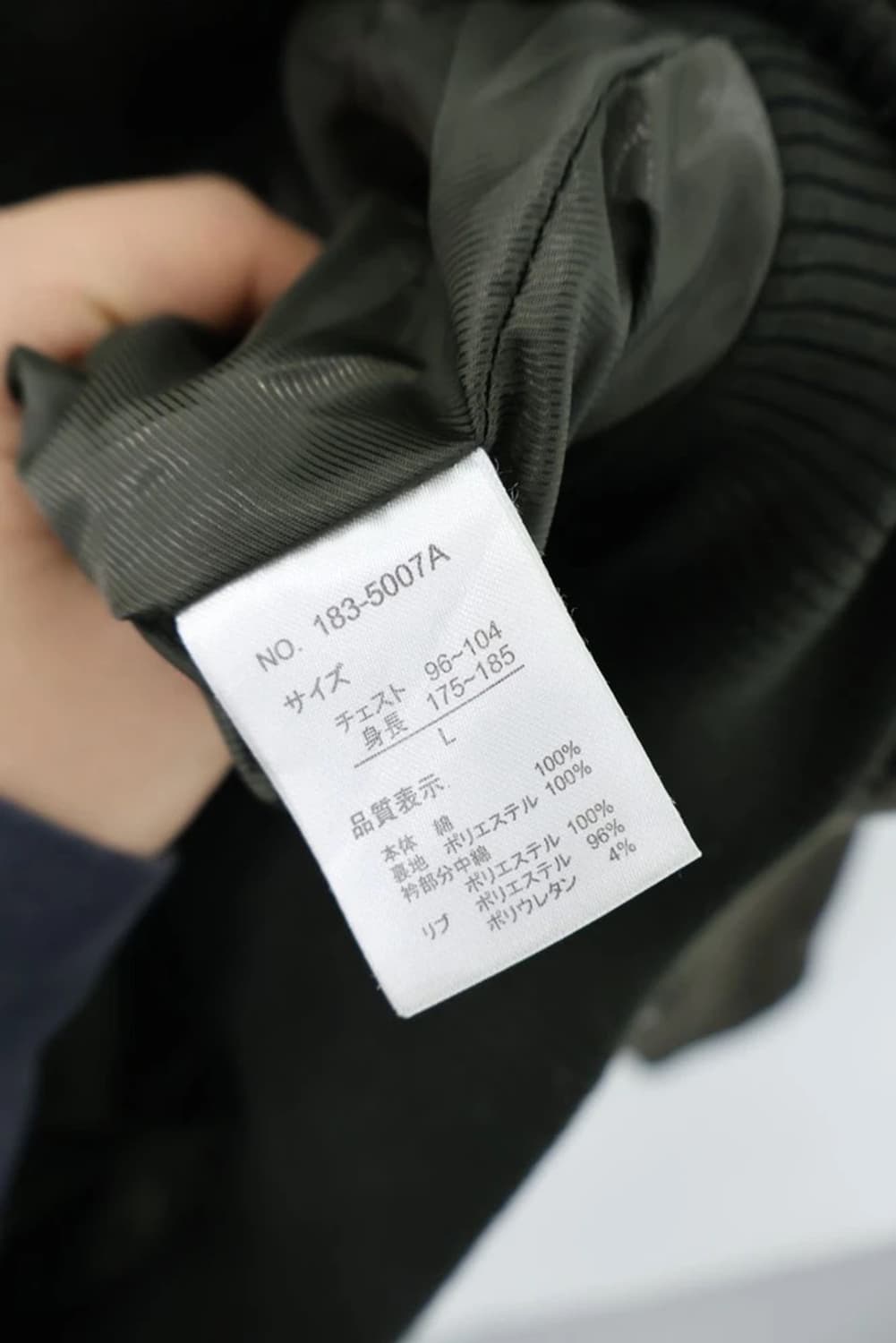 Growth by Grail Military Field Jacket 상품이미지5