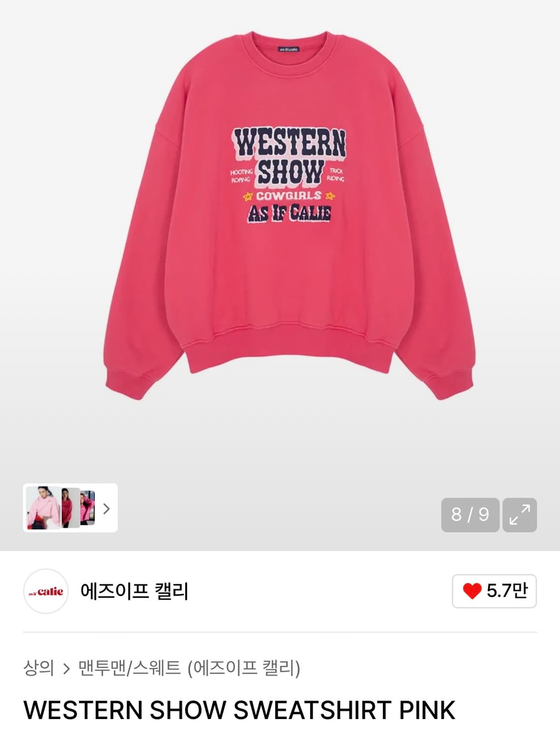 에즈이프캘리 맨투맨 WESTERN SHOW SWEATSHIRT PINK 상품이미지1