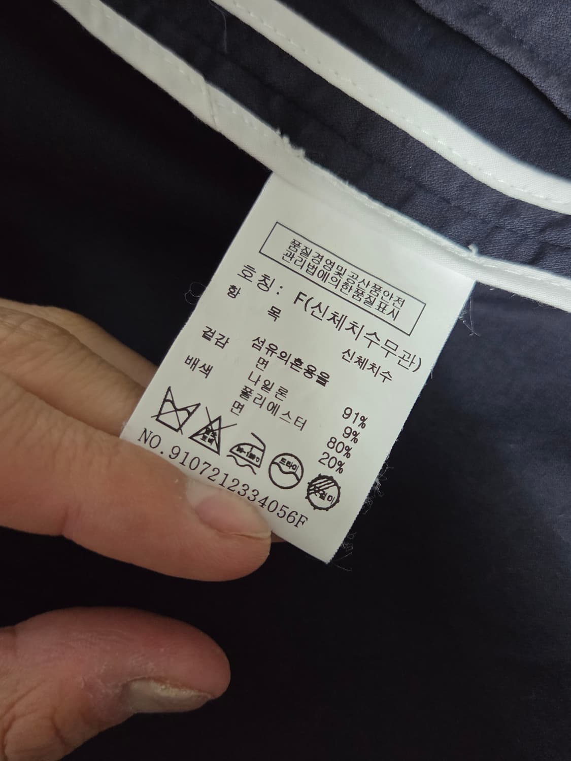 [스튜디오 톰보이] 코튼 나일론 라운드넥 오버핏 자켓 | 00176 상품이미지4