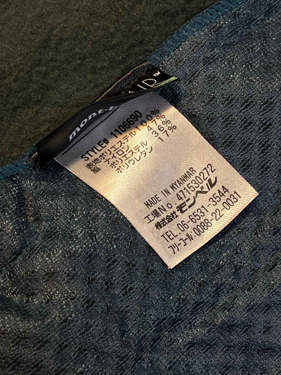 몽벨 클리마에어 자켓 L 상품이미지6