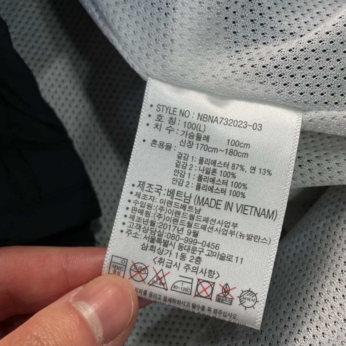 100 뉴발란스 아노락 상품이미지4