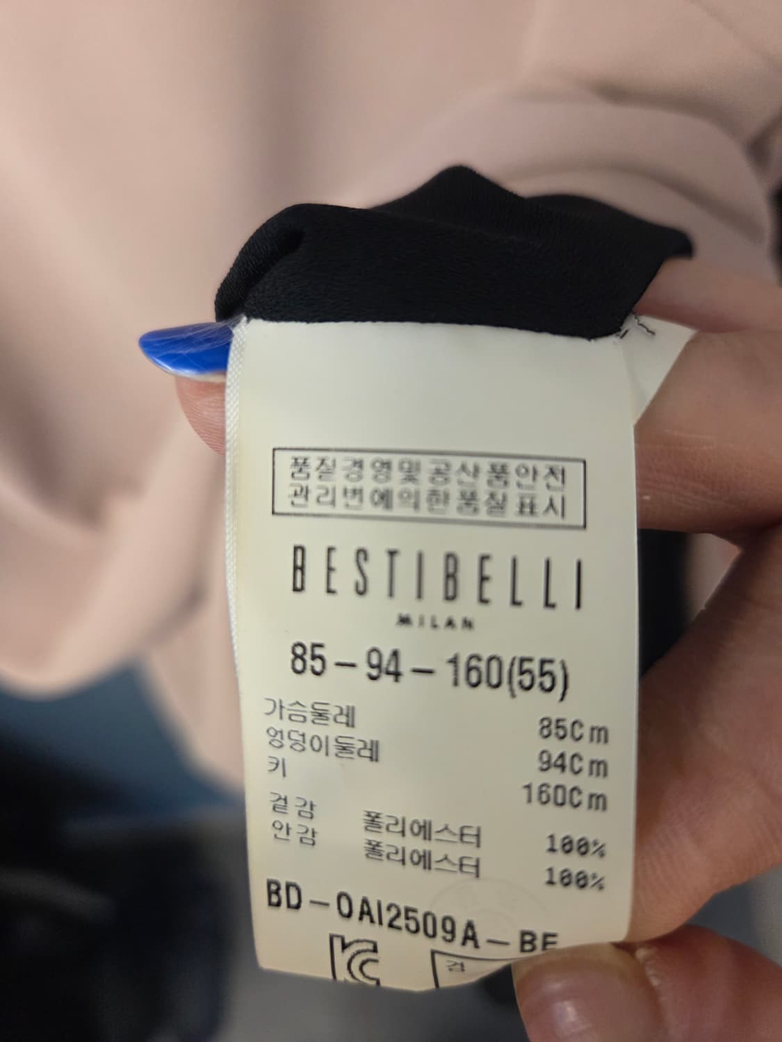 베스띠벨리 원피스 상품이미지9