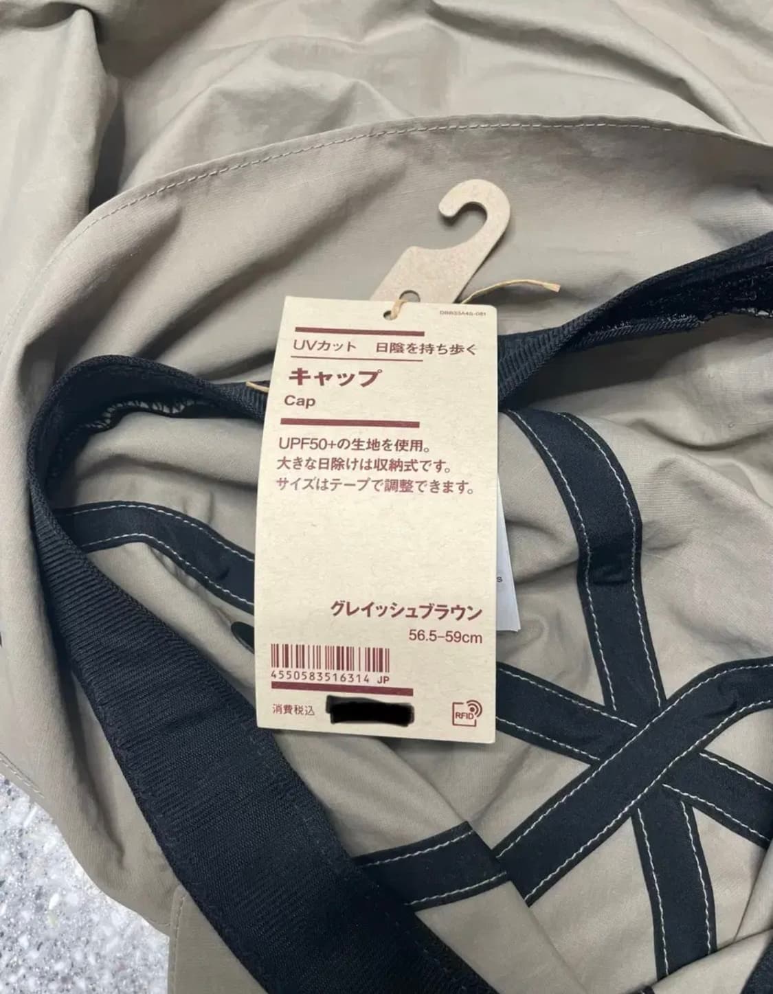 무인양품 UV캡 선쉐이드 모자, 그레이시 브라운 컬러 상품이미지3