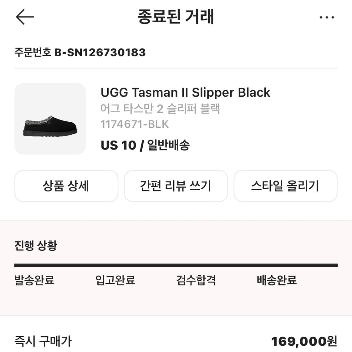 어그 타스만 2 슬리퍼 블랙(280) 새상품 상품이미지1