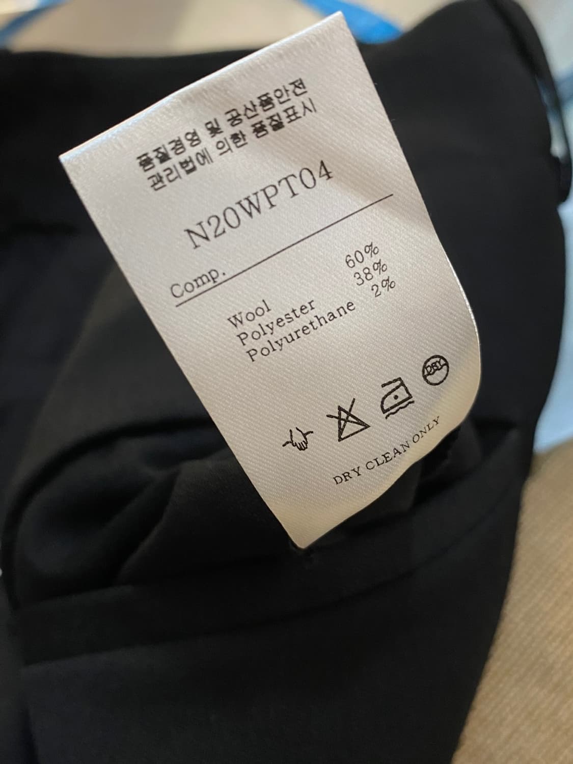 노이어 와이드 벨티드 팬츠 상품이미지6