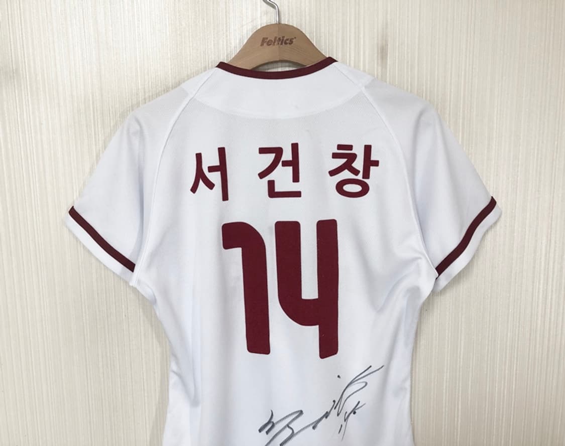 KBO 위팬 넥센(키움)히어로즈 홈유니폼/져지 85 #14 서건창(싸인) 상품이미지9