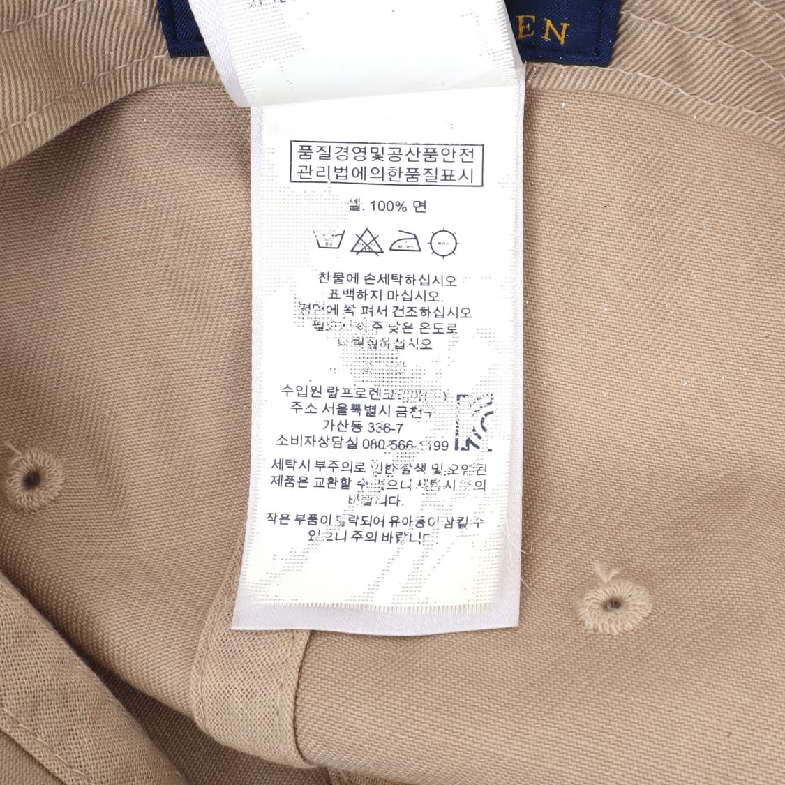 폴로 랄프로렌 베이지 베이직포니 볼캡 상품이미지9
