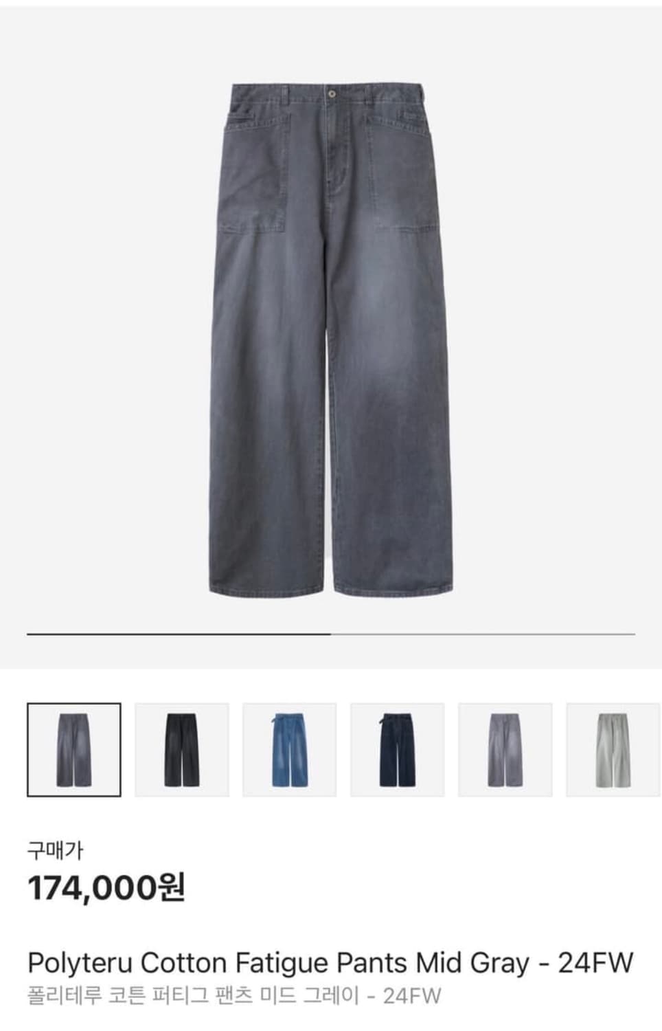 3) 폴리테루 코튼 퍼티그팬츠 미드 그레이 상품이미지3