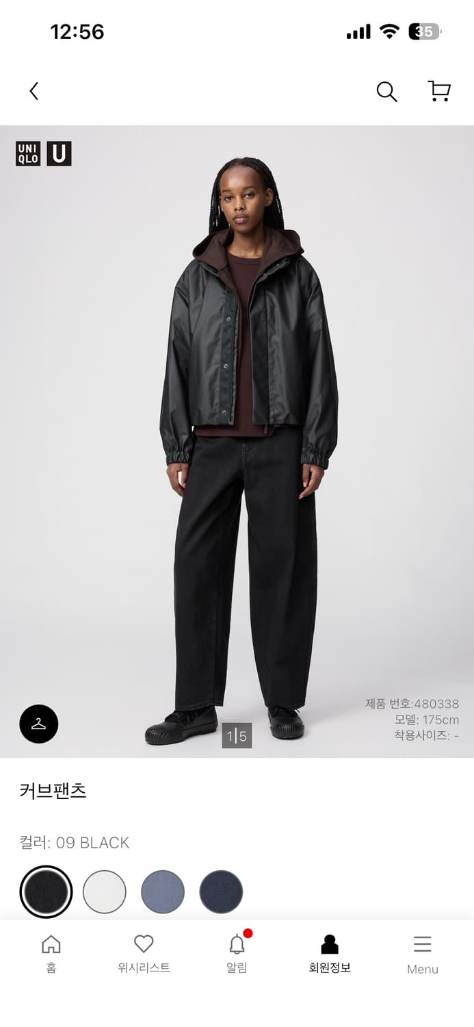 유니클로u커브팬츠 상품이미지1