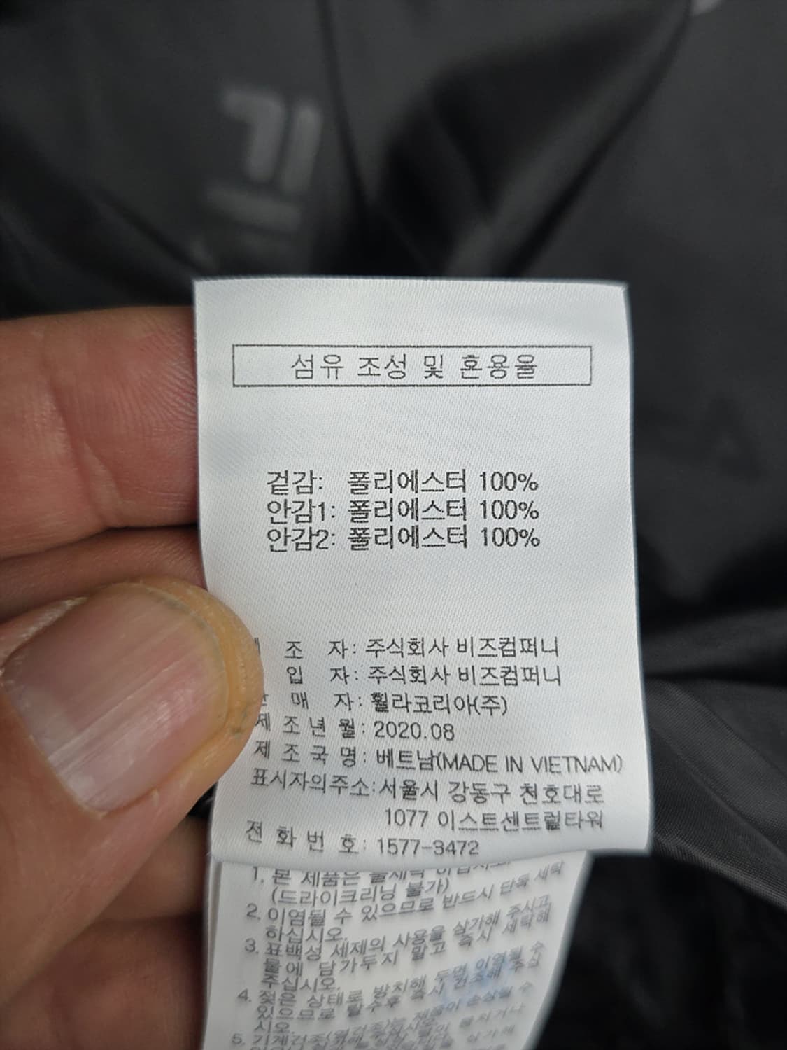 휠라(Fila) 뽀글이 플리스 자켓 95 상품이미지7