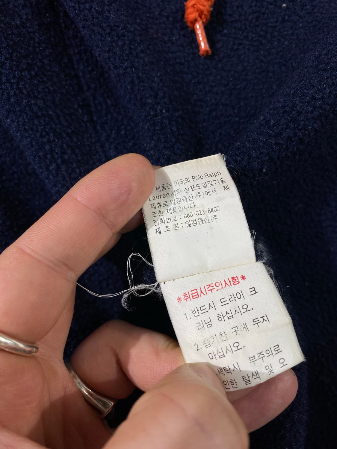 [105] 90s Polo Sport 폴로 스포츠 나일론 사파리 자켓 상품이미지8