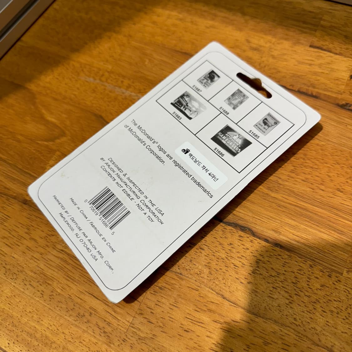 MCDONALD'S MAGNETIC 상품이미지2