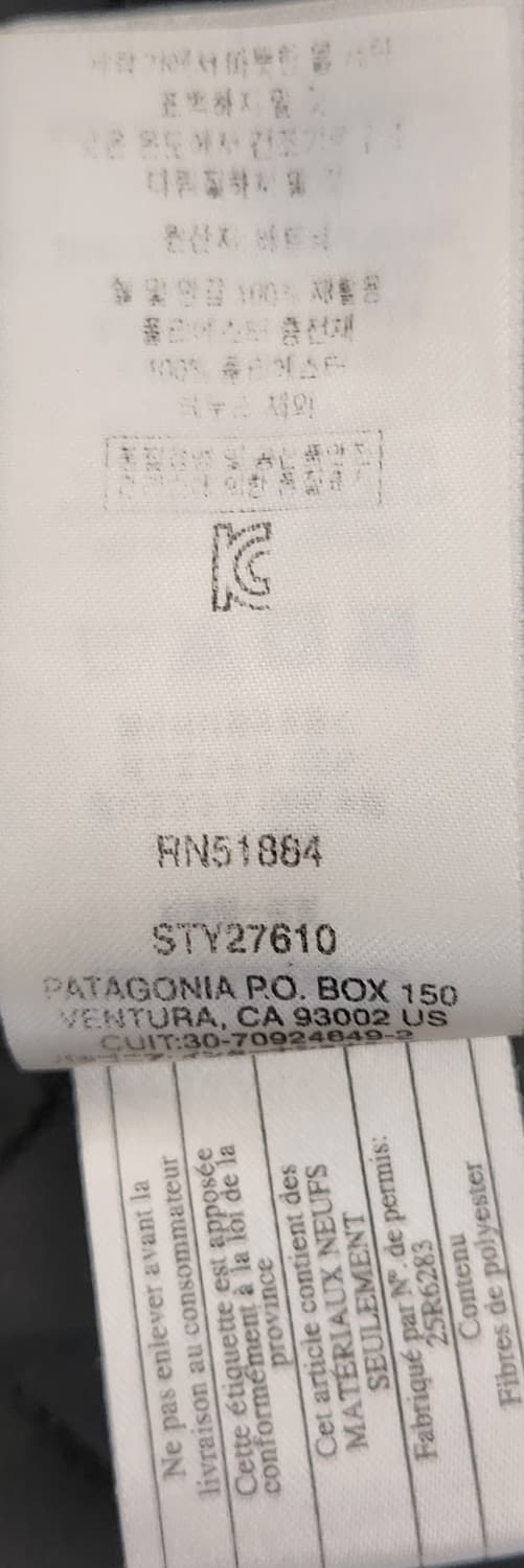 파타고니아 다이아몬드 퀼티드 인슐레이트 봄버 후드 자켓 S 상품이미지7