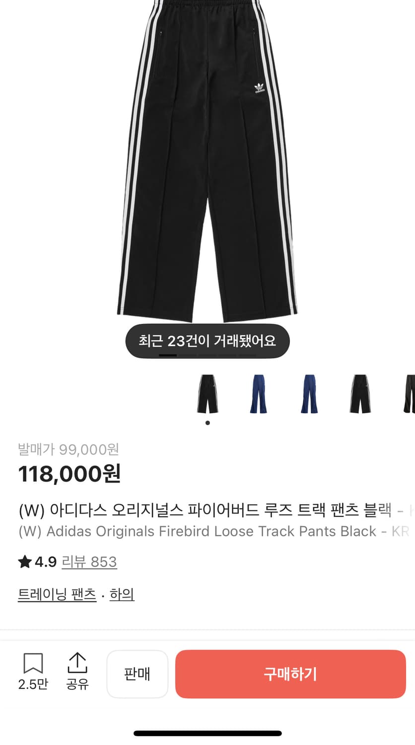 아디다스 파이어버드 루즈 트랙팬츠 s 상품이미지1