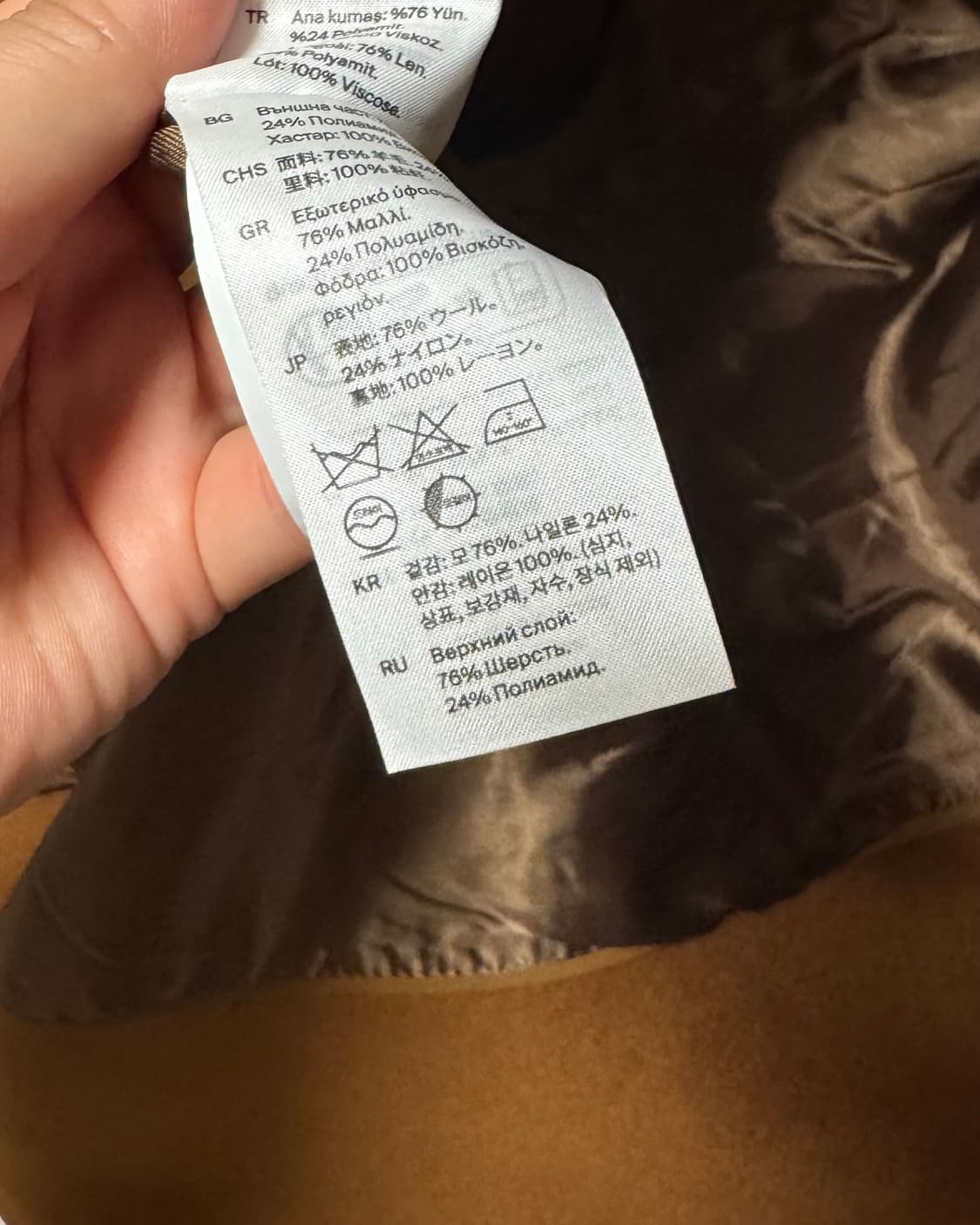 Cos 카멜 모직코트 s 상품이미지7