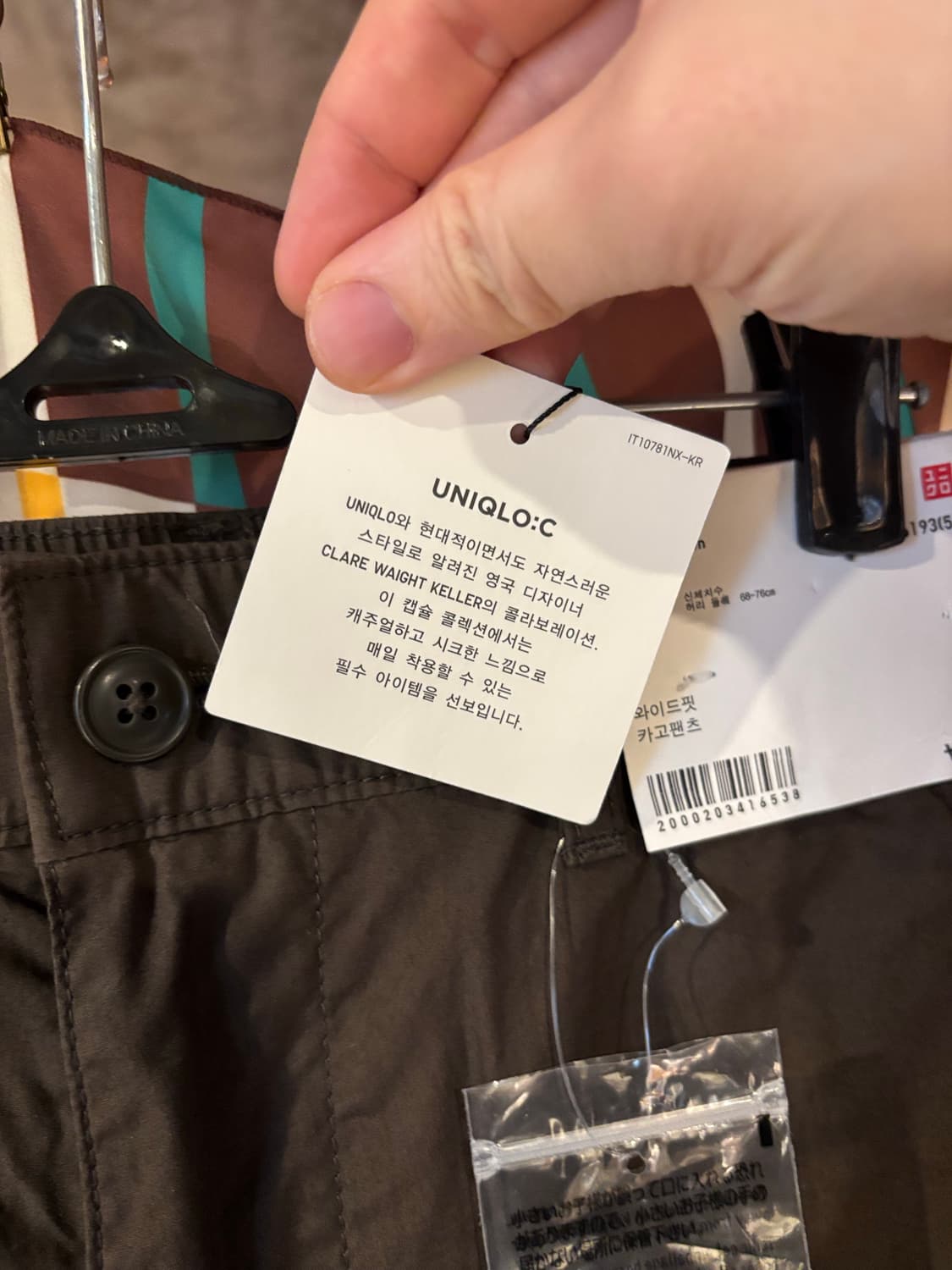 유니클로 C 카고 바지  다크 브라운 S 상품이미지4