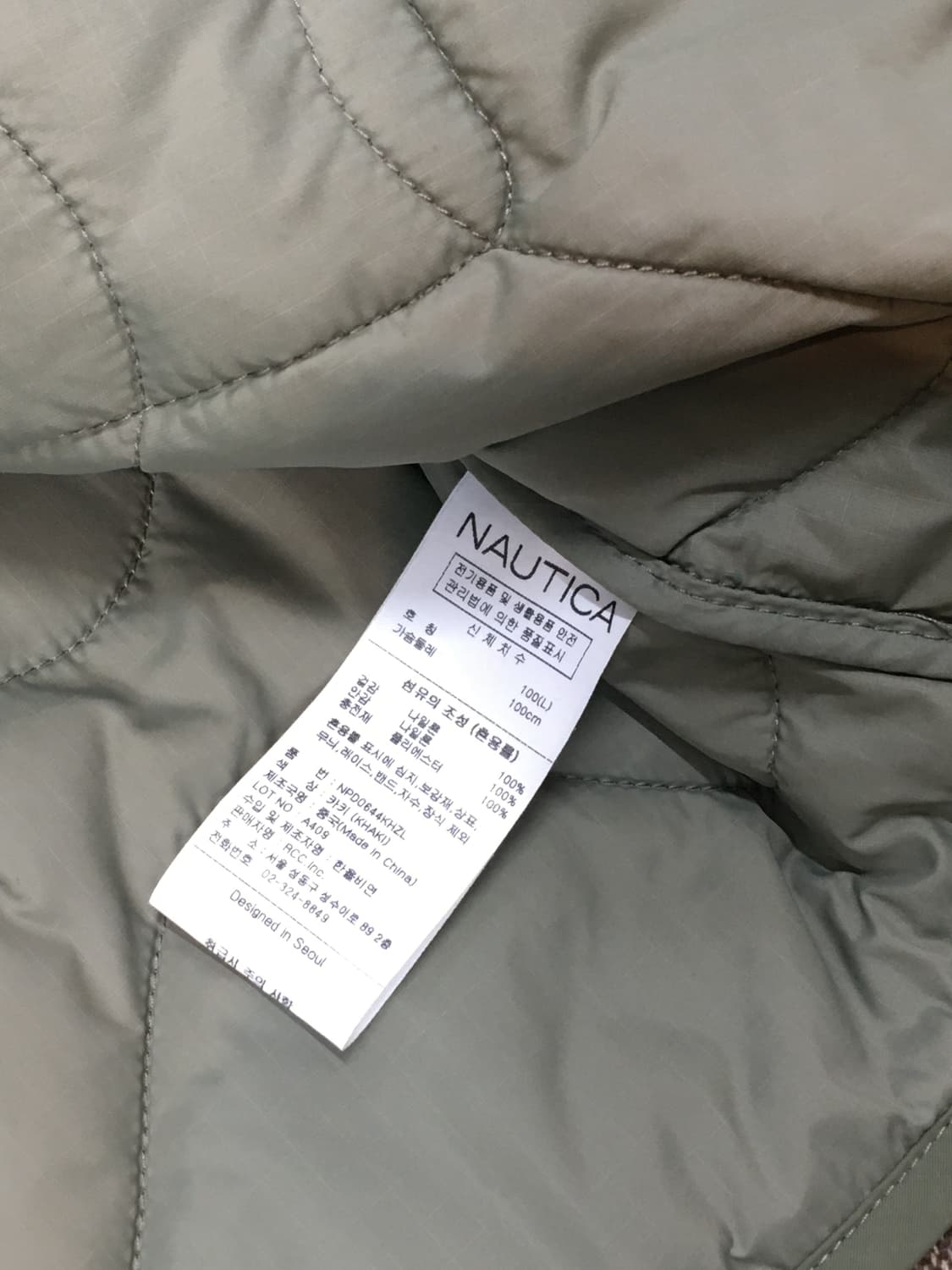 노티카 패디드 요트 라이너 상품이미지9