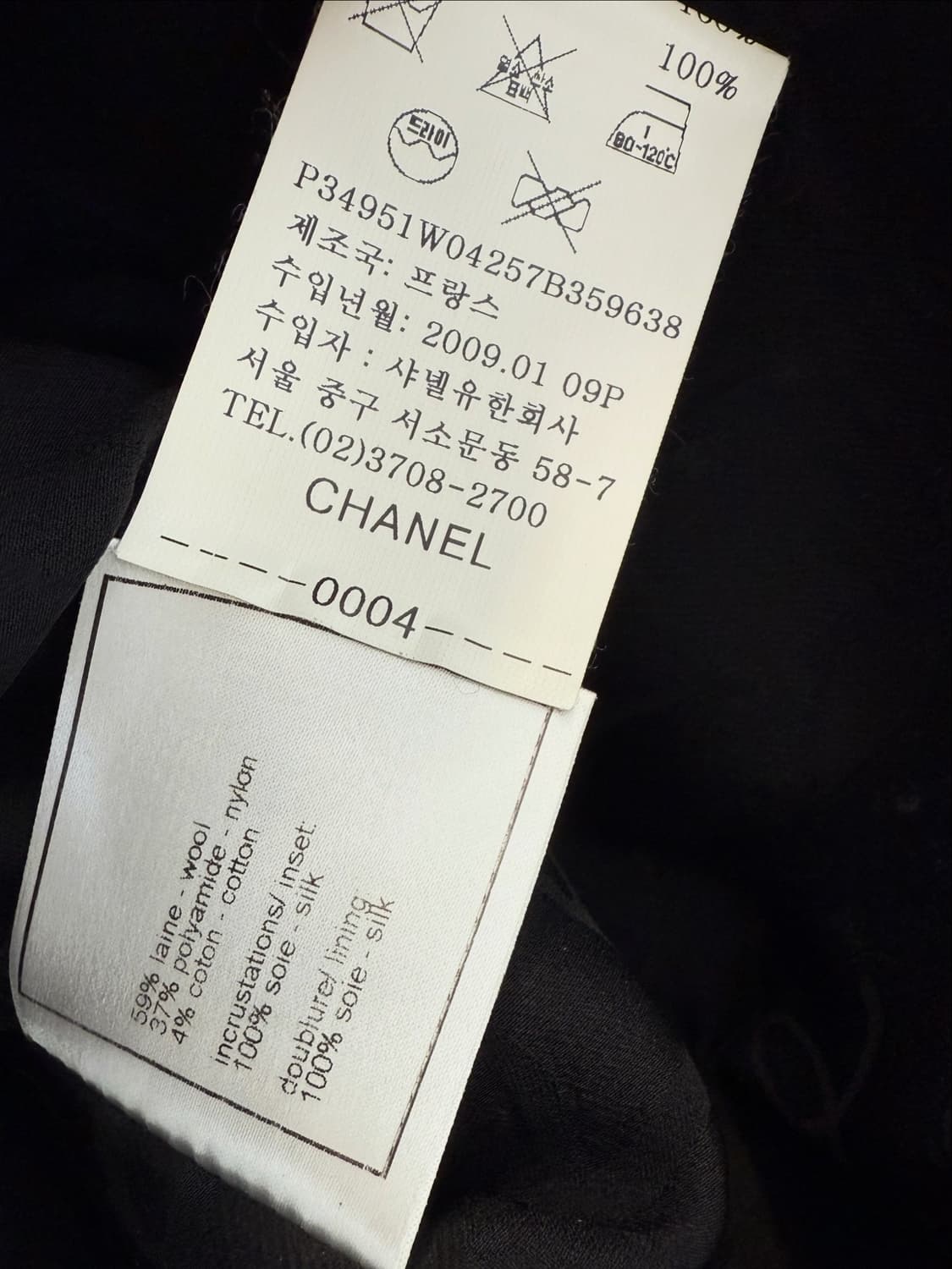 샤넬 트위드 리본 자켓 상품이미지5