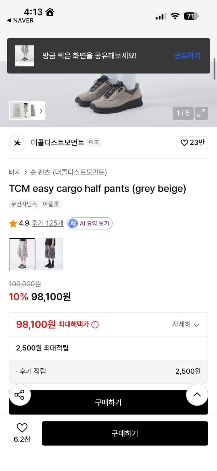 더콜디스트모먼트 상품이미지2