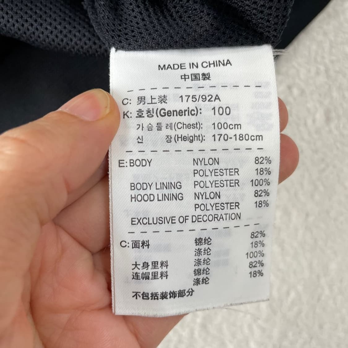 L 나이키 체크 후드 바람막이 자켓 100 히코리 상품이미지5