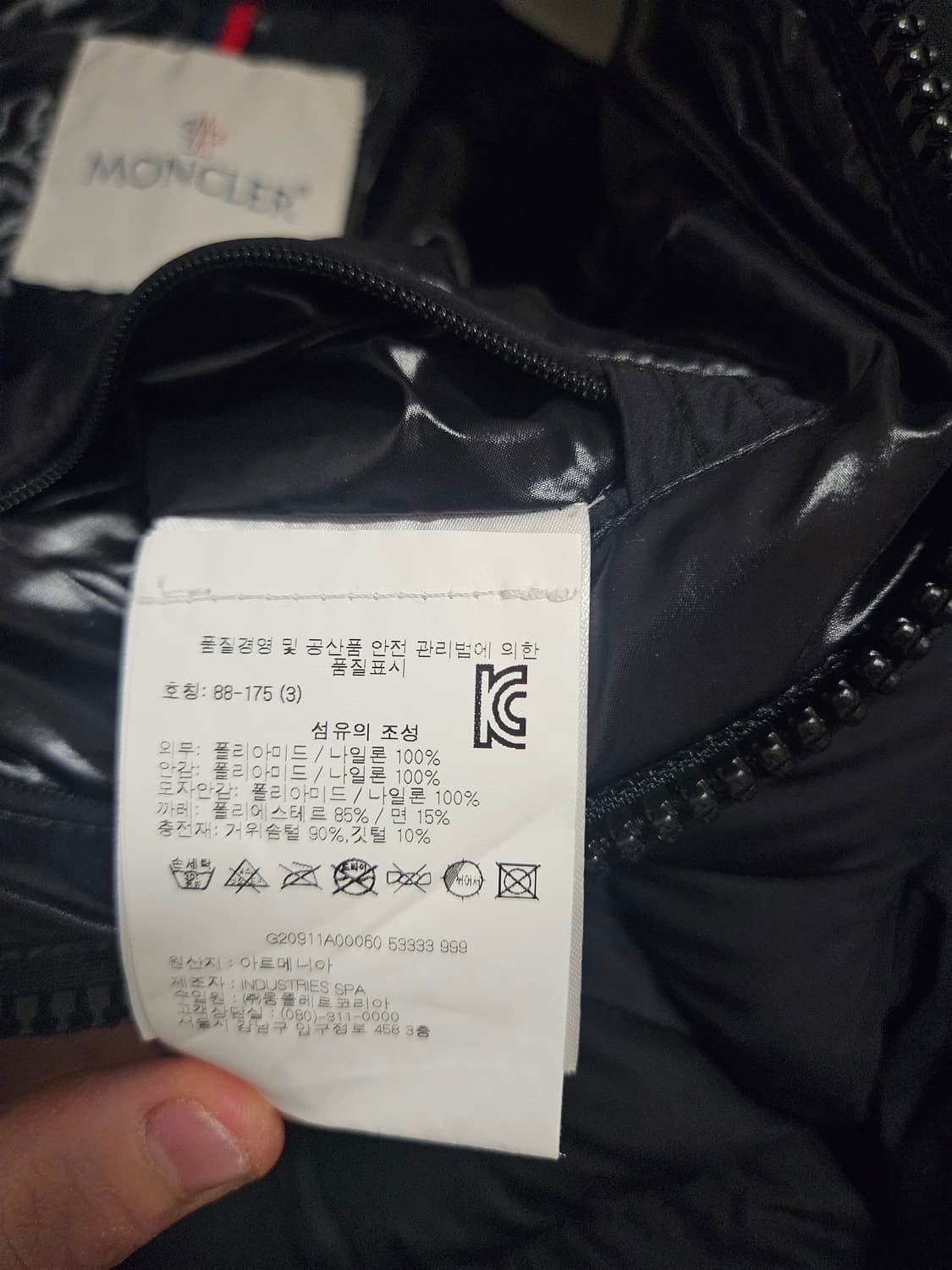 [백화점판 새상품급] 몽클레어 와그니어 패딩 블랙 3사이즈 상품이미지6