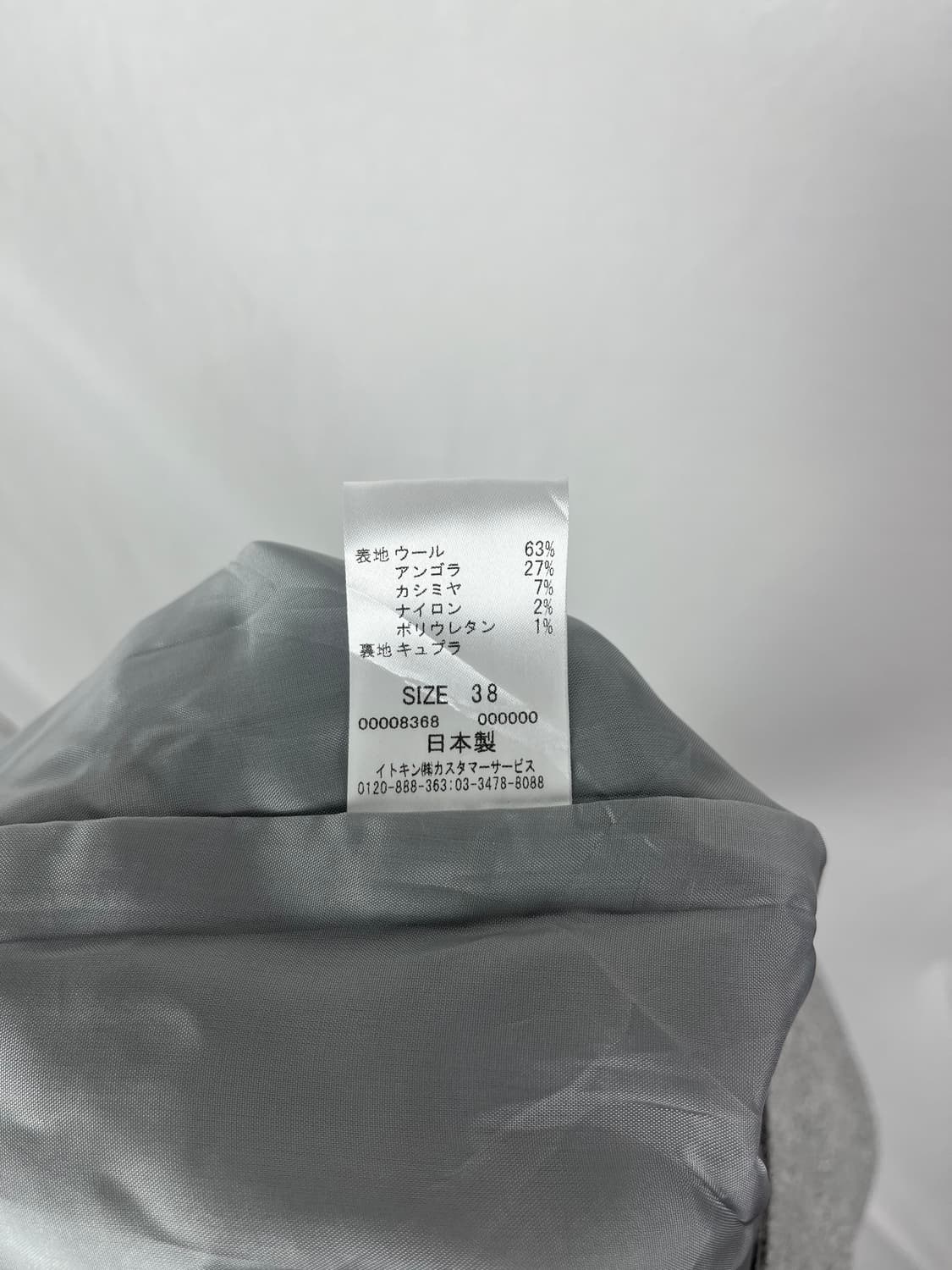 Courreges 미디 스커트  상품이미지9