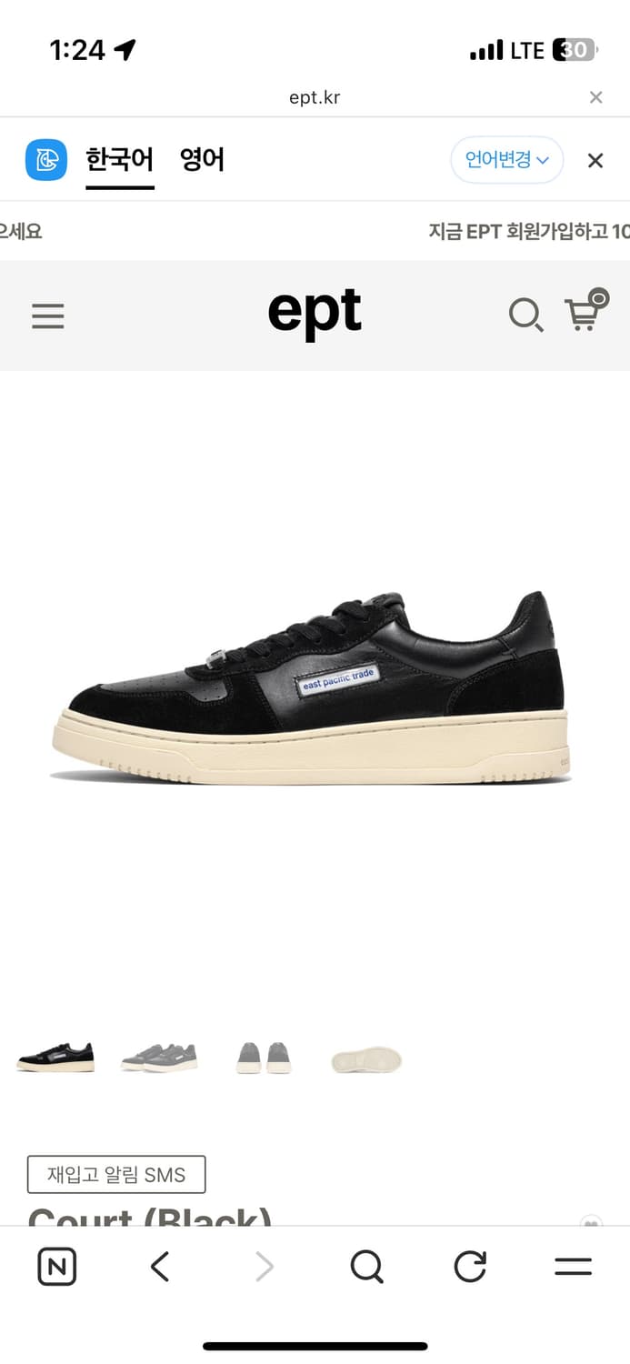 이피티 코트 블랙  상품이미지1