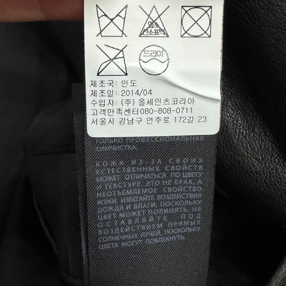 올세인츠 사선 바이커 딱붙 릭오웬스맛 리얼레더 양가죽 자켓 상품이미지10