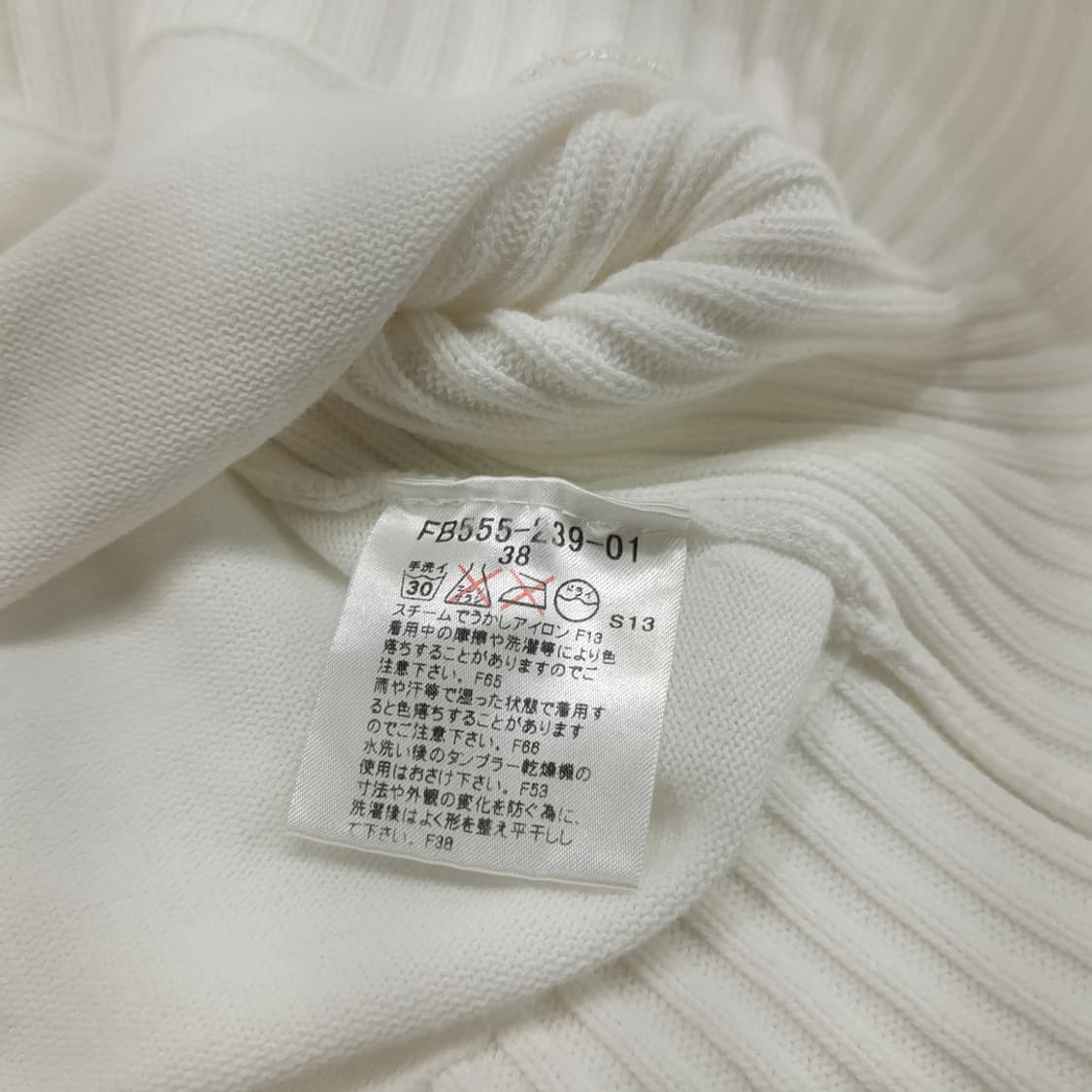 CN848W M 버버리 블루라벨 화이트 코튼 슬리브리스 니트 상품이미지6