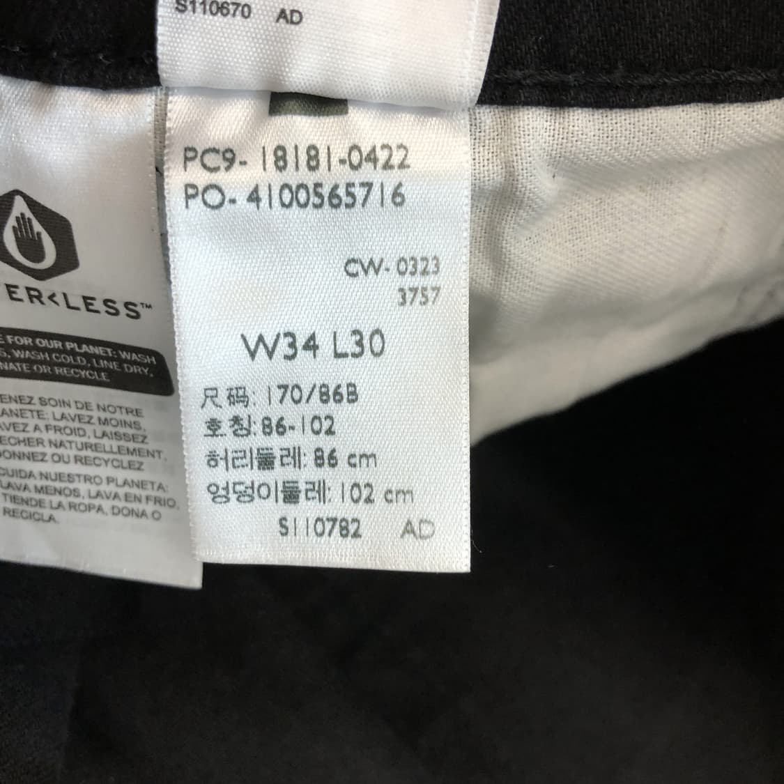 리바이스 541 블랭크탭 블랙진 34 인치  상품이미지6