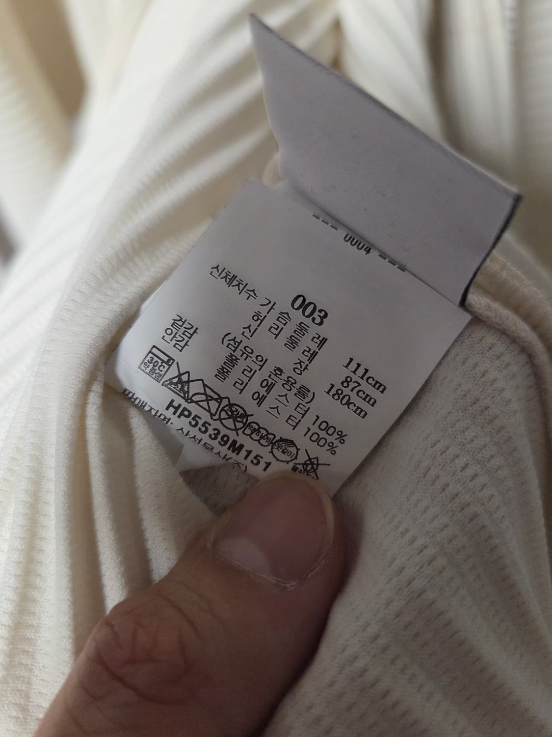 25년 옴므플리세 후드집업 하카마 셋업 판매합니다. 상품이미지2