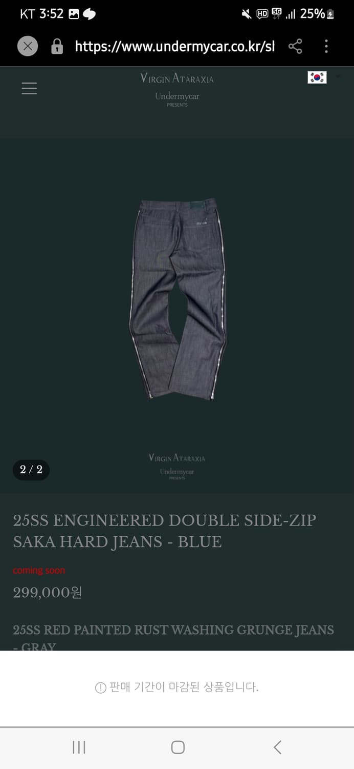 언더마이카 팬츠 상품이미지8