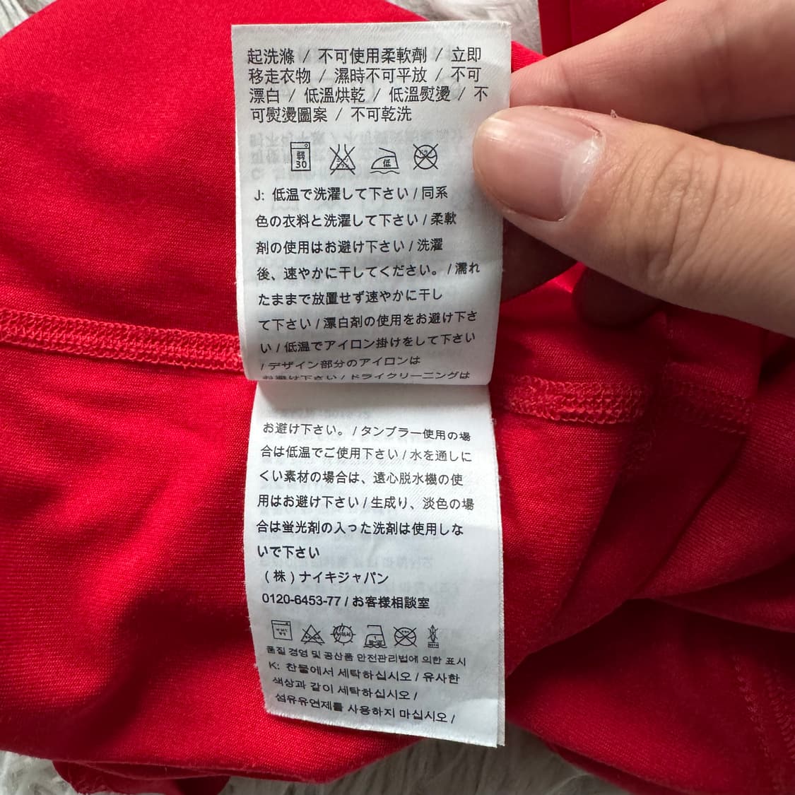 NIKE 일본빈티지 크롭반팔 나이키빈티지반팔 나이키반팔 크롭티 XS 36 상품이미지7