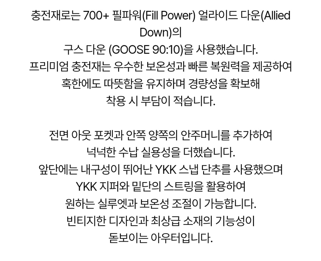 브라운야드 24FW 푸퍼패딩 블랙 4 상품이미지5