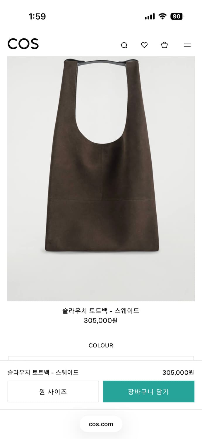 COS 슬라우치 토트백 - 네이비 (305,000) 상품이미지2