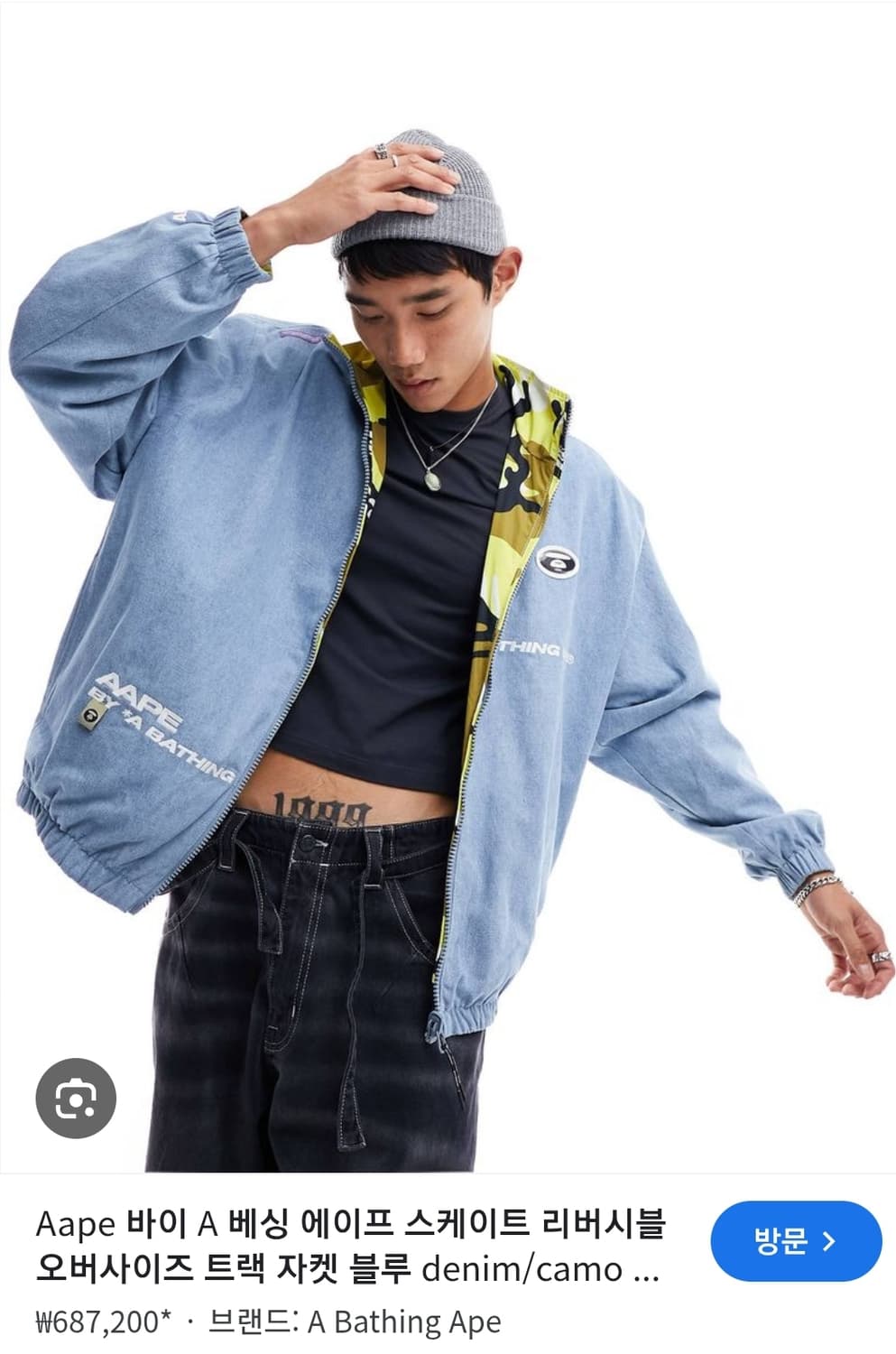 베이프 리버시블 카모 데님자켓  상품이미지2