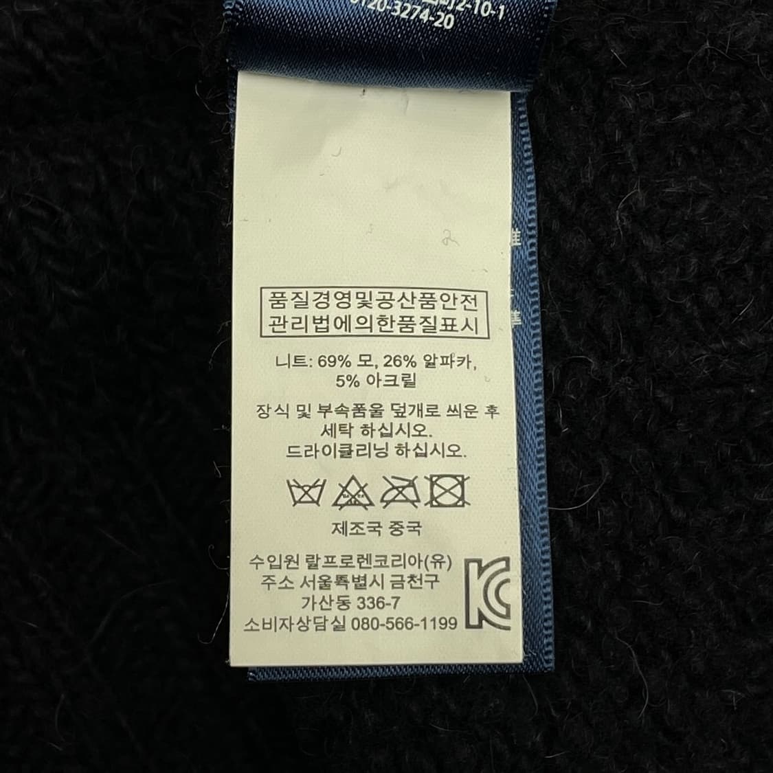 POLO RALPH LAUREN 상품이미지7