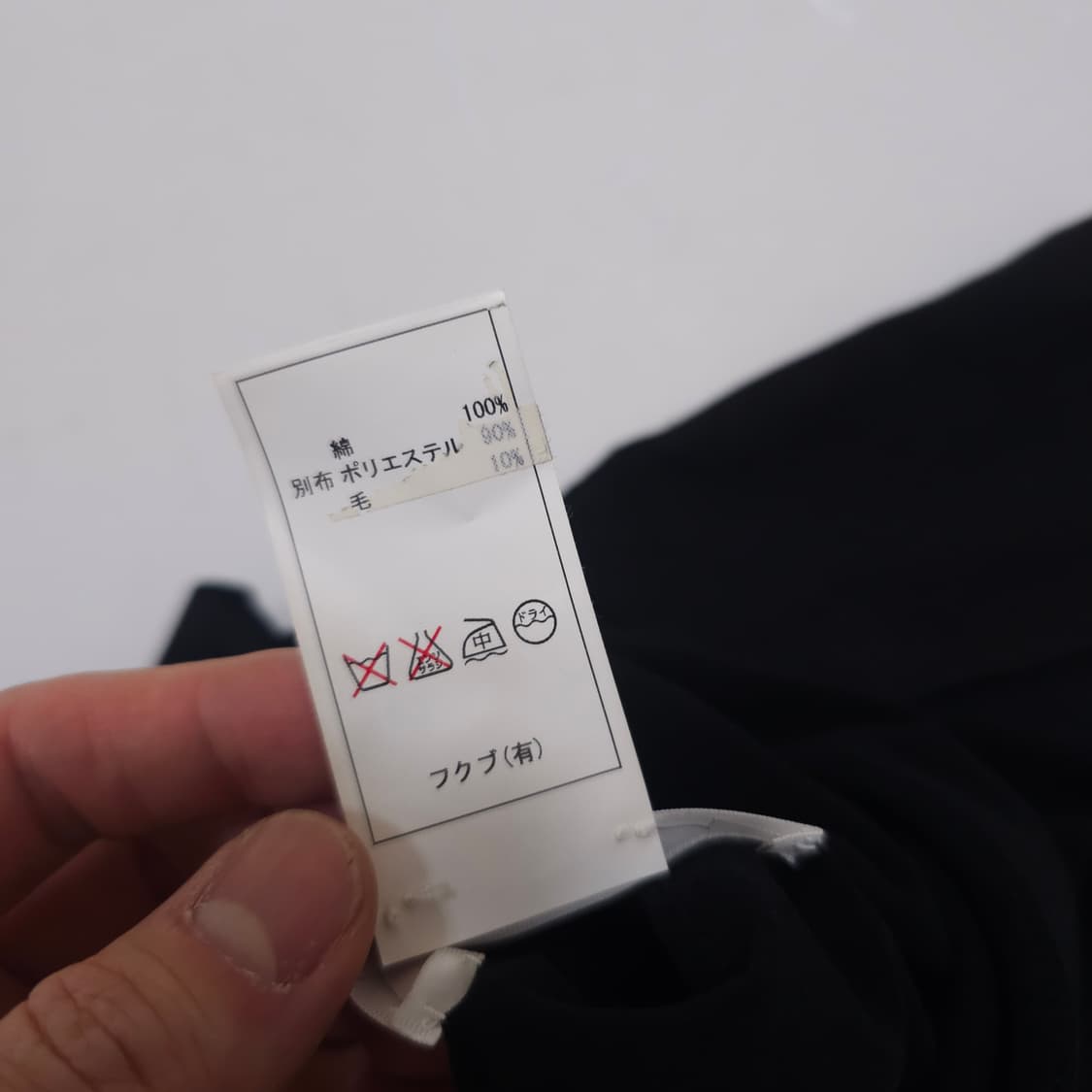 YAECA 야아케 언발란스 컷아웃 원피스 상품이미지4