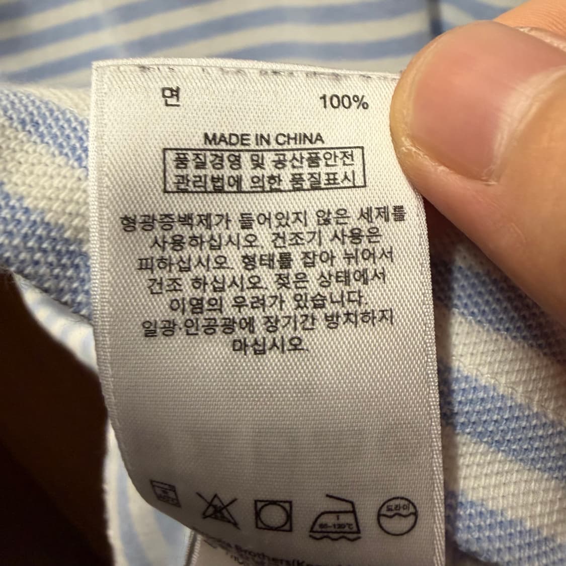 브룩스브라더스 반팔 카라티 XXL 상품이미지6