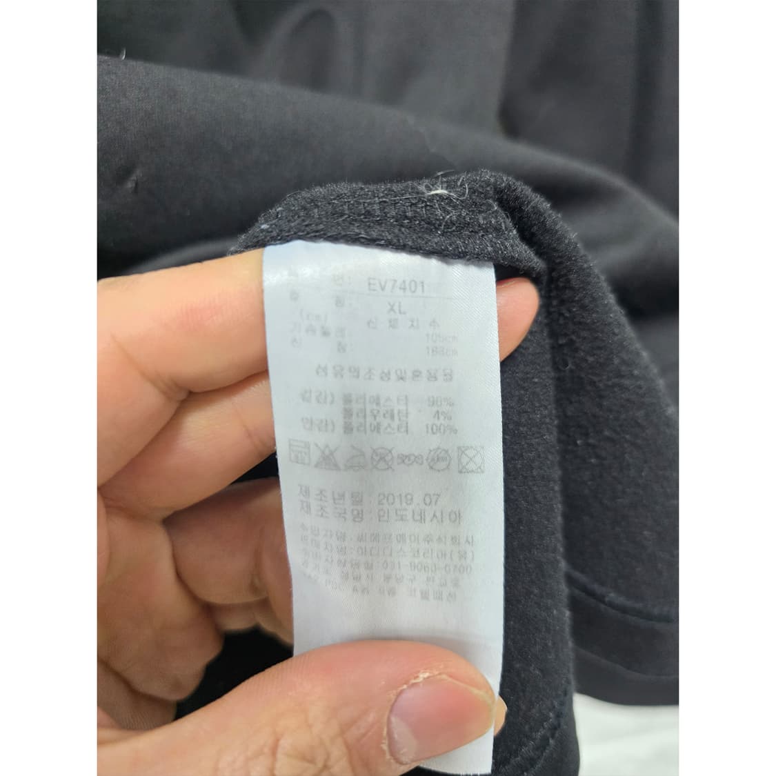 택포// 아디다스 남성 긴팔 폴로티 블랙 XL 상품이미지3