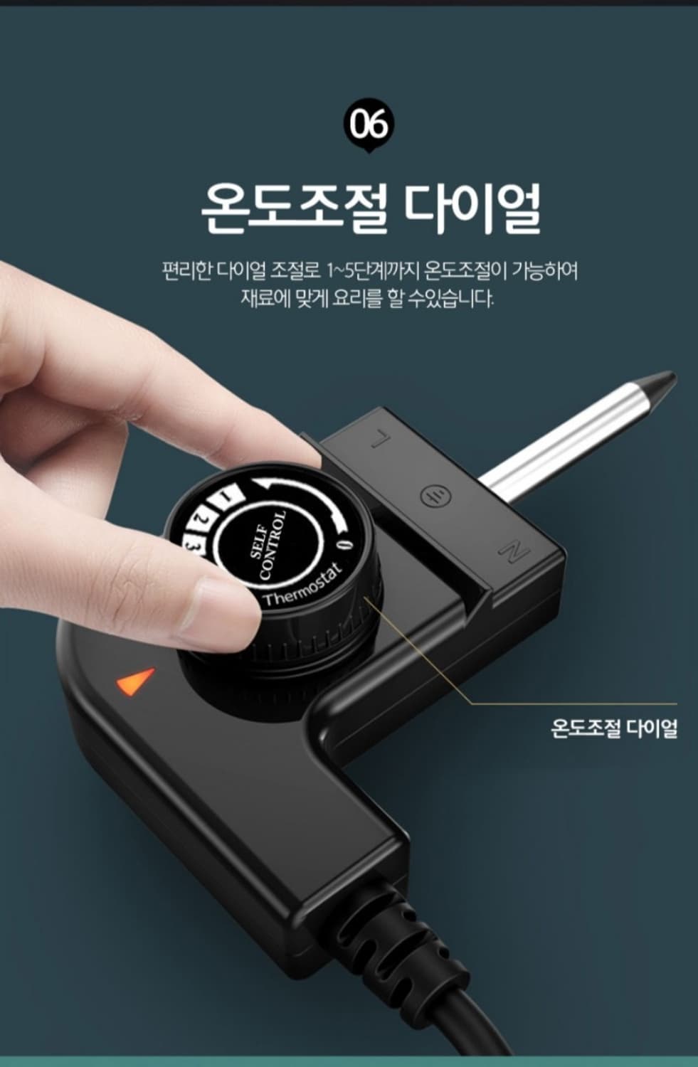 LEVIOSA  레비오사 3in1 멀티 전기그릴 전골+그릴+구이
레비오사 상품이미지6