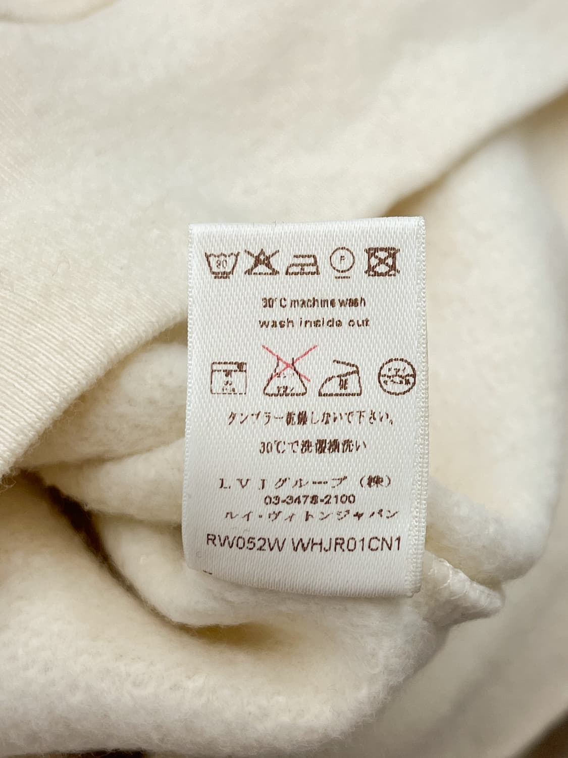 루이비통 키 참 포켓 스웻셔츠 상품이미지7