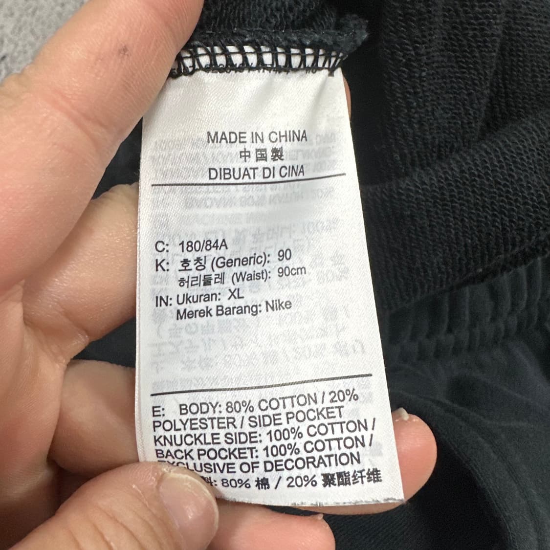 ✨ (바배) 나이키 블랙 트레이닝 팬츠  상품이미지4