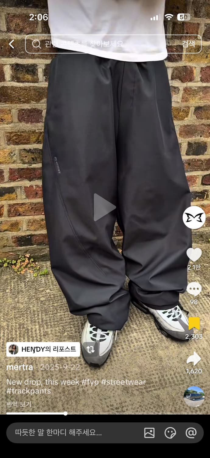 (구매글) mertra tech joggers 블랙 구합니다 상품이미지1