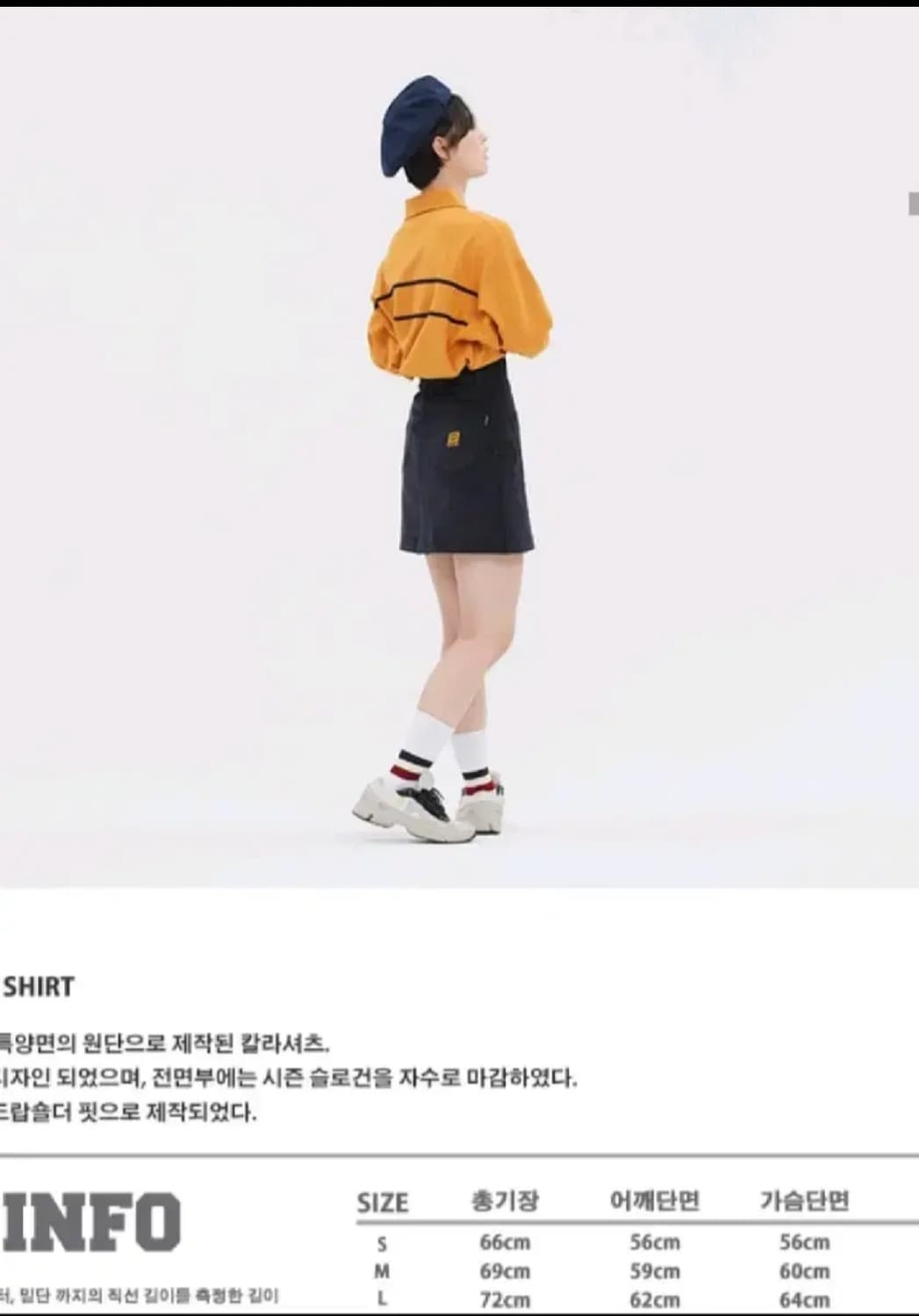 새상품,S,단종) 로맨틱크라운 21st Century Boys 카라맨투맨 상품이미지4