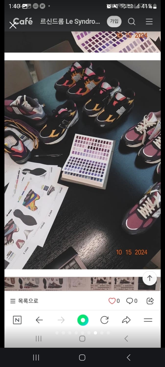 뉴발란스 KITH 콜라보 운동화입니다
성수키스 정발 새제품 상품이미지7