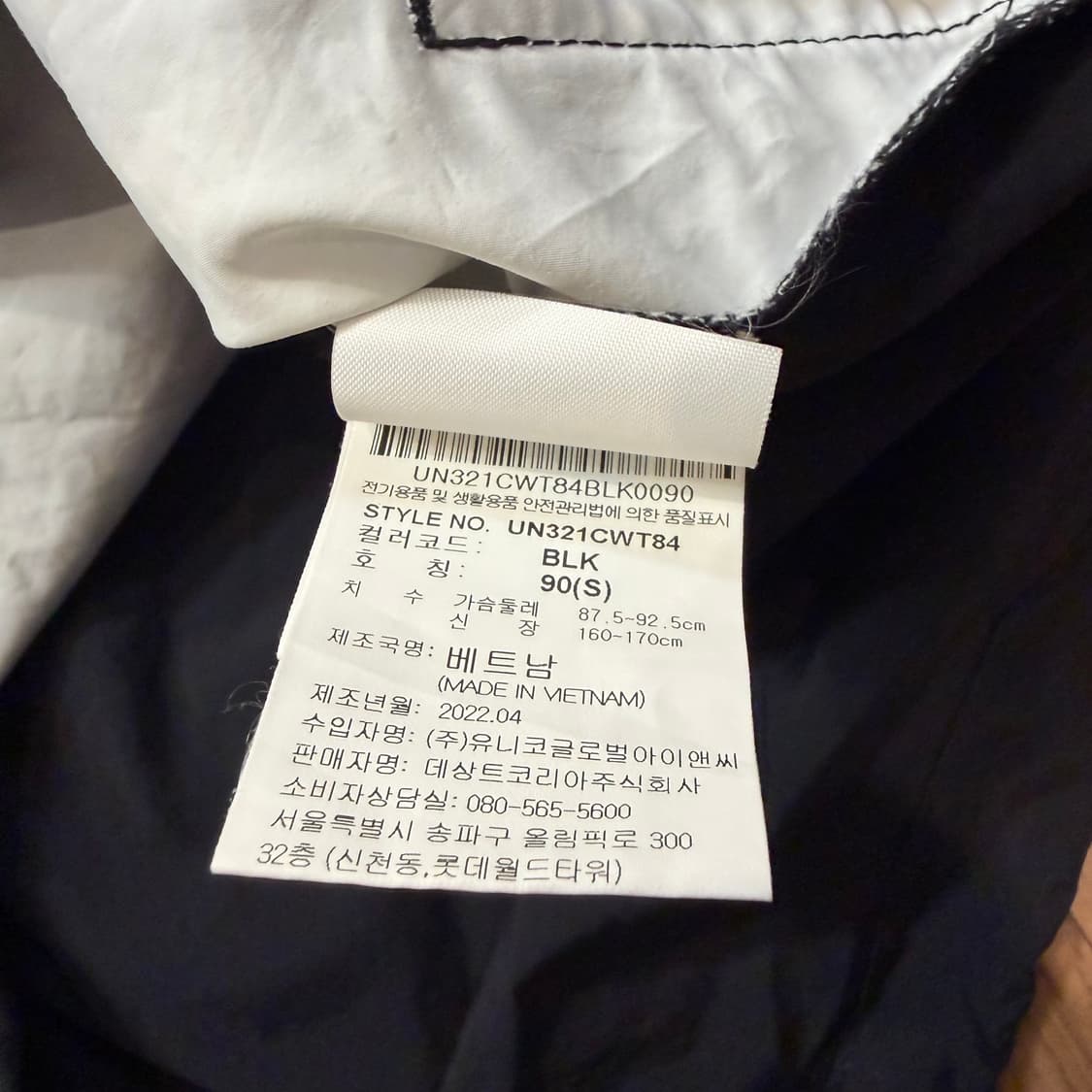 엄브로 팝러쉬 컬러블럭 아노락 후드 상품이미지4