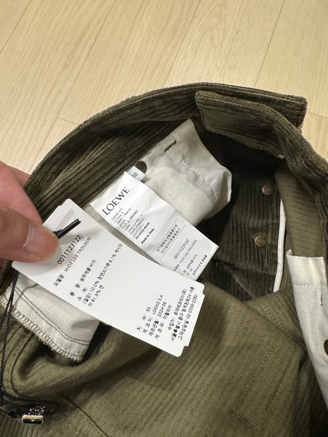 로에베 바지(백화점판) 상품이미지3